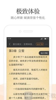 乐鱼游戏官网登录